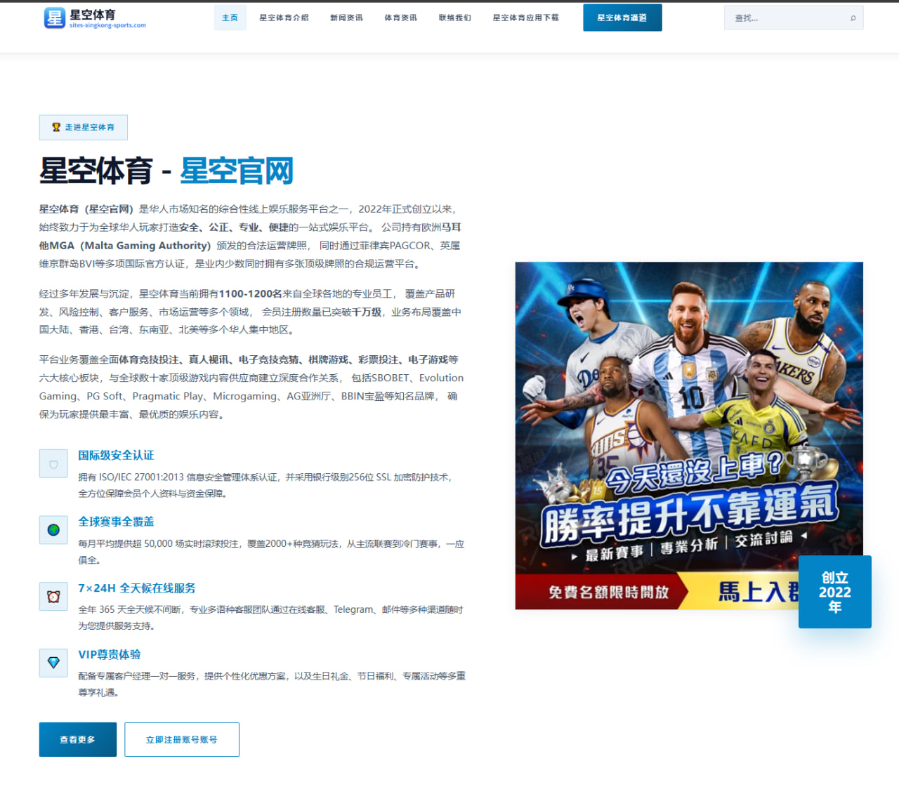 体育赛事中心在线：加拿大6-0狂胜九人卡塔尔，戴维戴帽，内森-萨利巴任意球破门