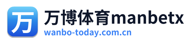 万博体育manbetx